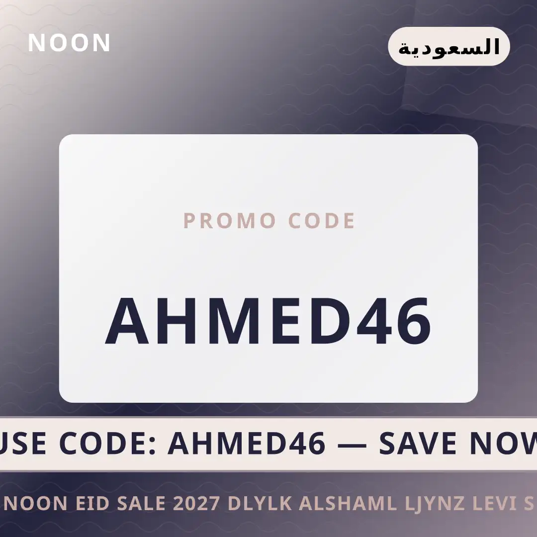 أفضل عروض noon Eid sale 2027 على noon بـالسعودية | Best noon Eid sale 2027 deals at noon in السعودية