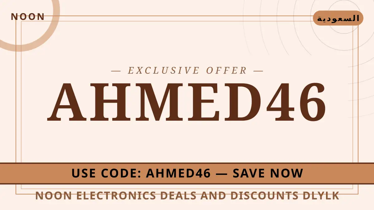 دليل noon electronics deals and discounts مع noon | noon electronics deals and discounts guide with noon