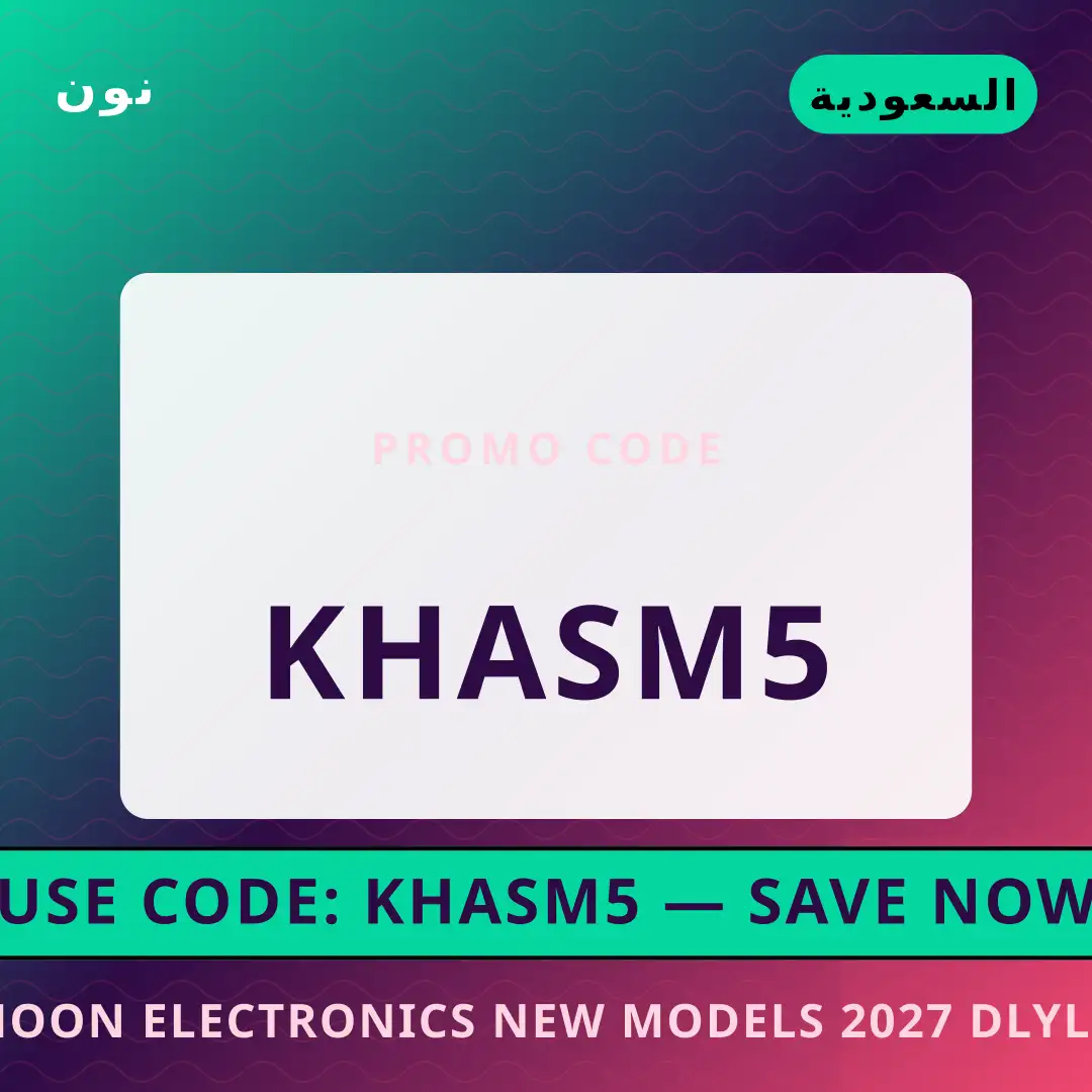 أفضل عروض Noon Electronics new models 2027 على نون بـالسعودية | Best Noon Electronics new models 2027 deals at نون in السعودية