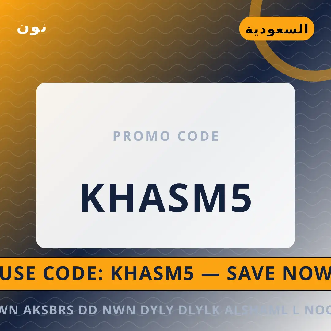 أفضل عروض نون اكسبرس ضد نون ديلي على نون بـالسعودية | Best نون اكسبرس ضد نون ديلي deals at نون in السعودية