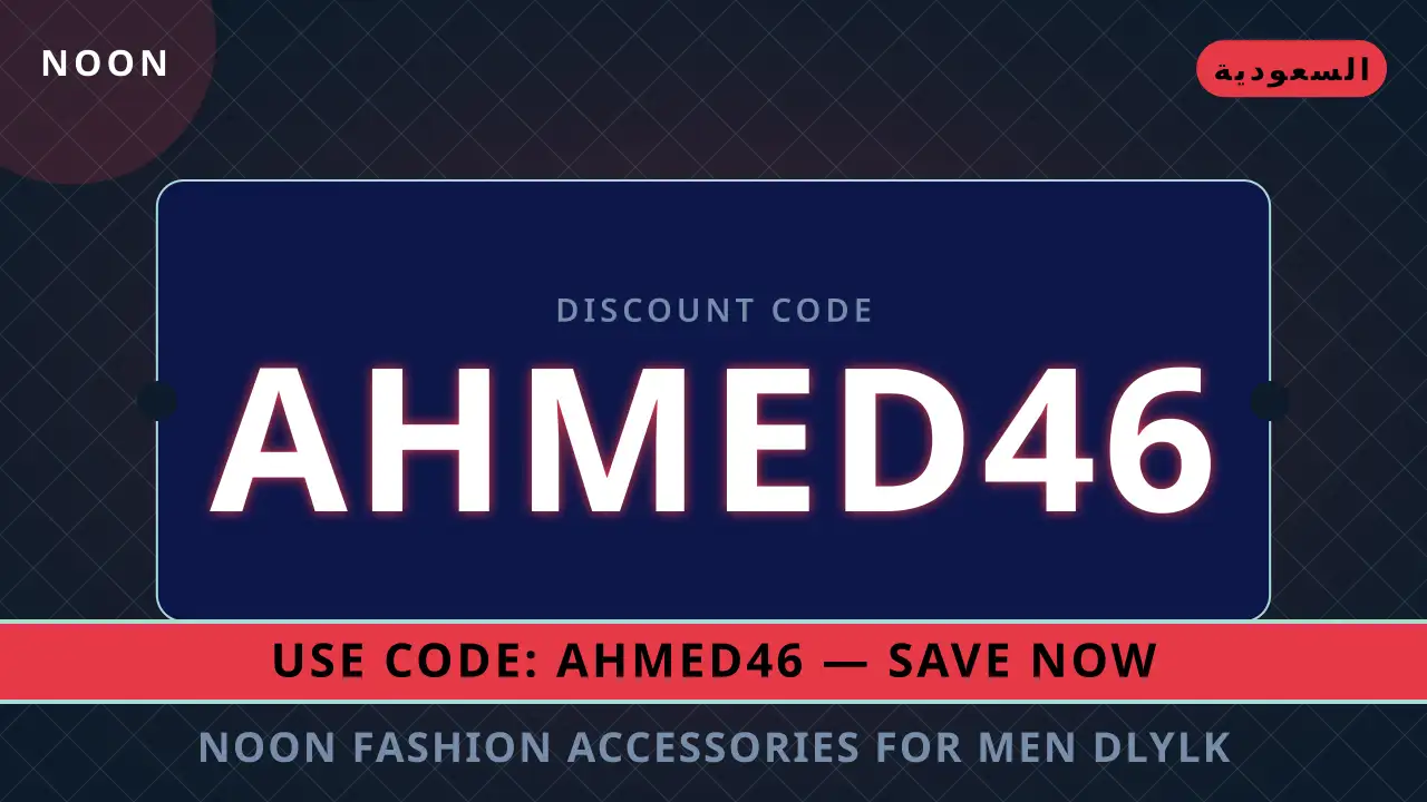 noon fashion accessories for men — noon في السعودية | noon fashion accessories for men — noon in السعودية