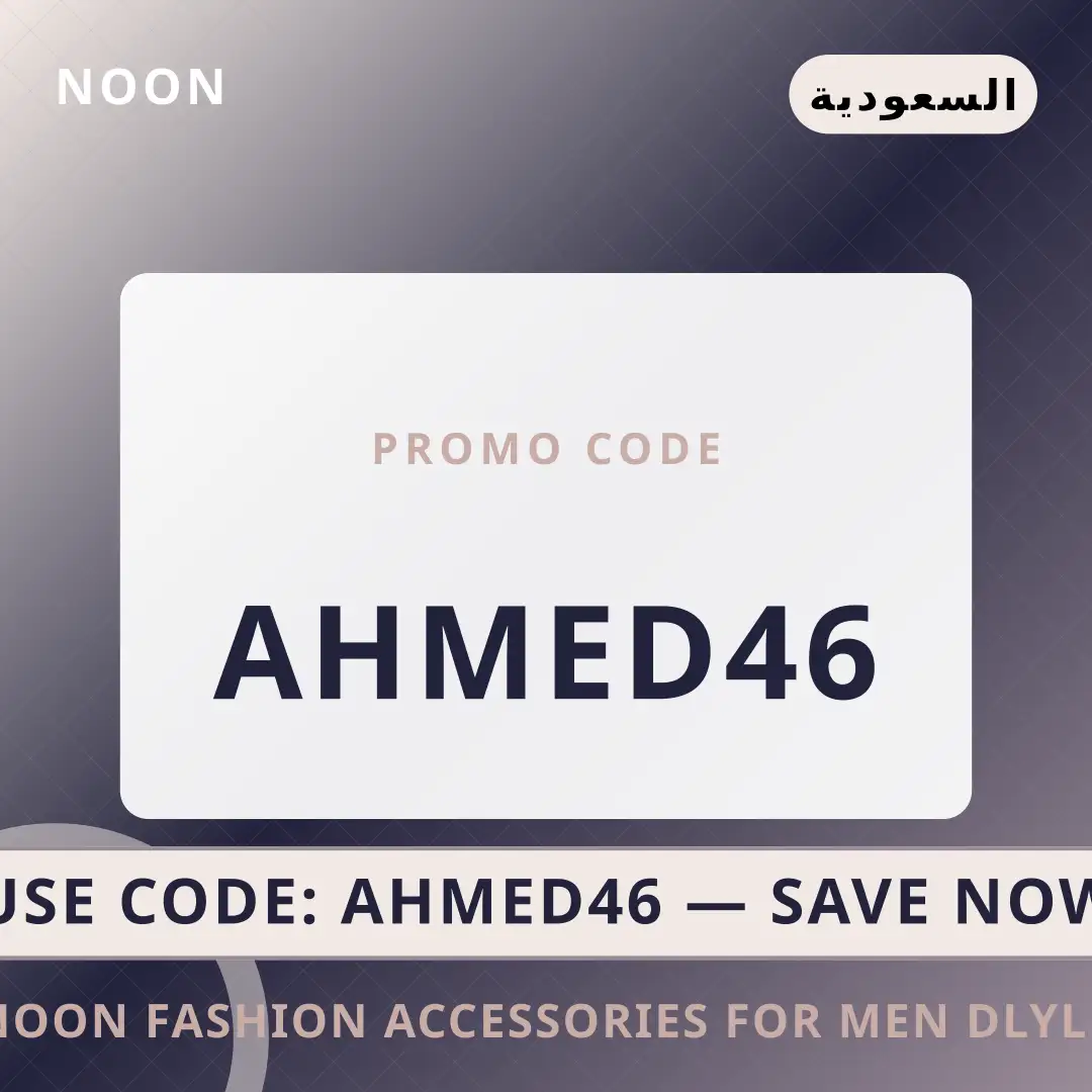 أفضل عروض noon fashion accessories for men على noon بـالسعودية | Best noon fashion accessories for men deals at noon in السعودية