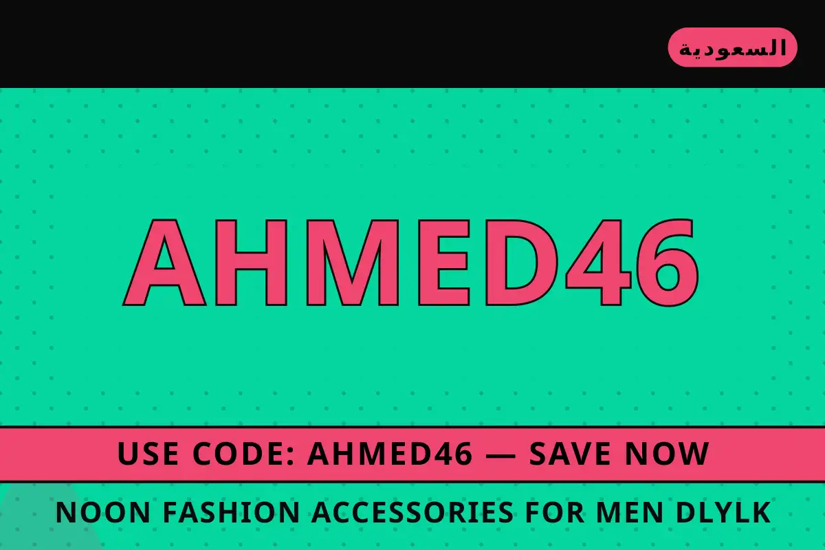 noon fashion accessories for men — noon في السعودية | noon fashion accessories for men — noon in السعودية