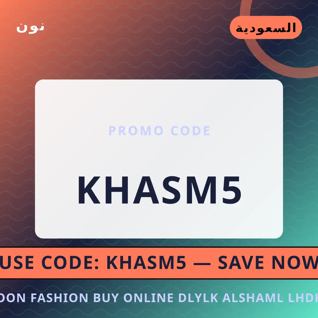 أفضل عروض Noon fashion buy online على نون بـالسعودية | Best Noon fashion buy online deals at نون in السعودية