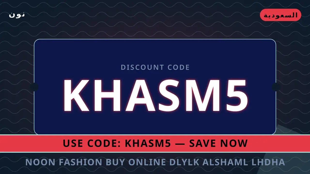 Noon fashion buy online — نون في السعودية | Noon fashion buy online — نون in السعودية