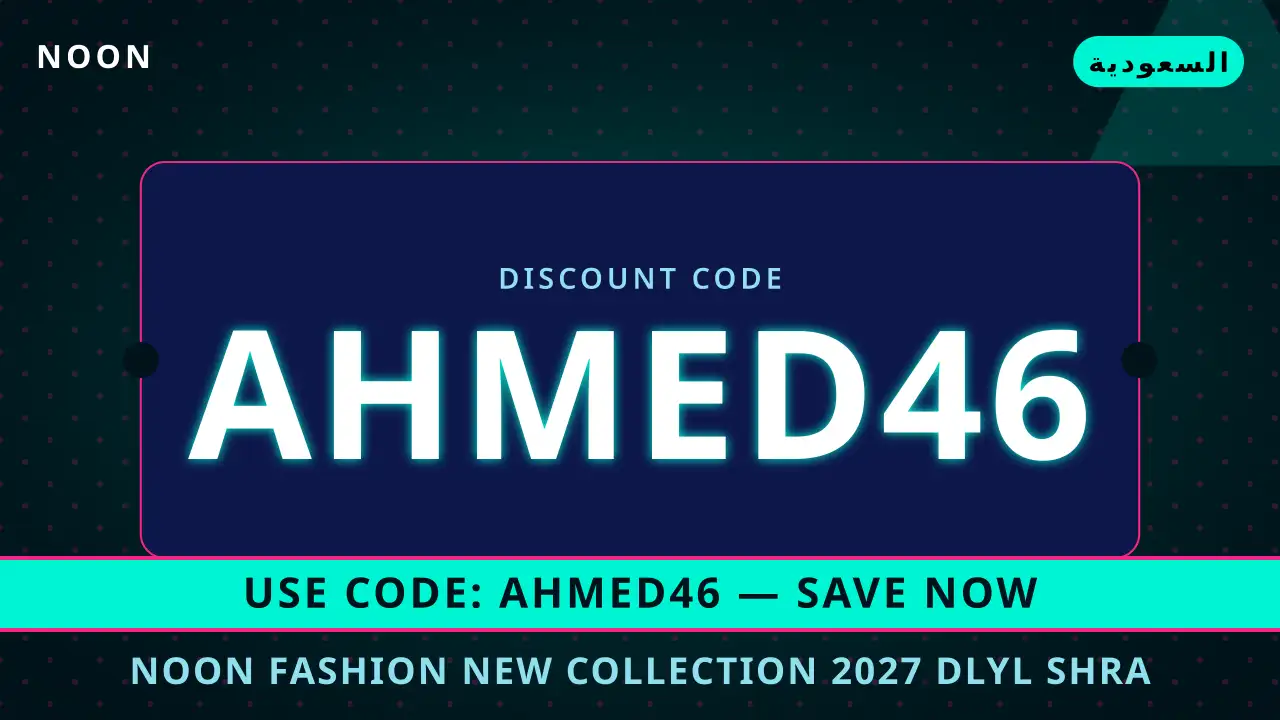 noon fashion new collection 2027 — noon في السعودية | noon fashion new collection 2027 — noon in السعودية