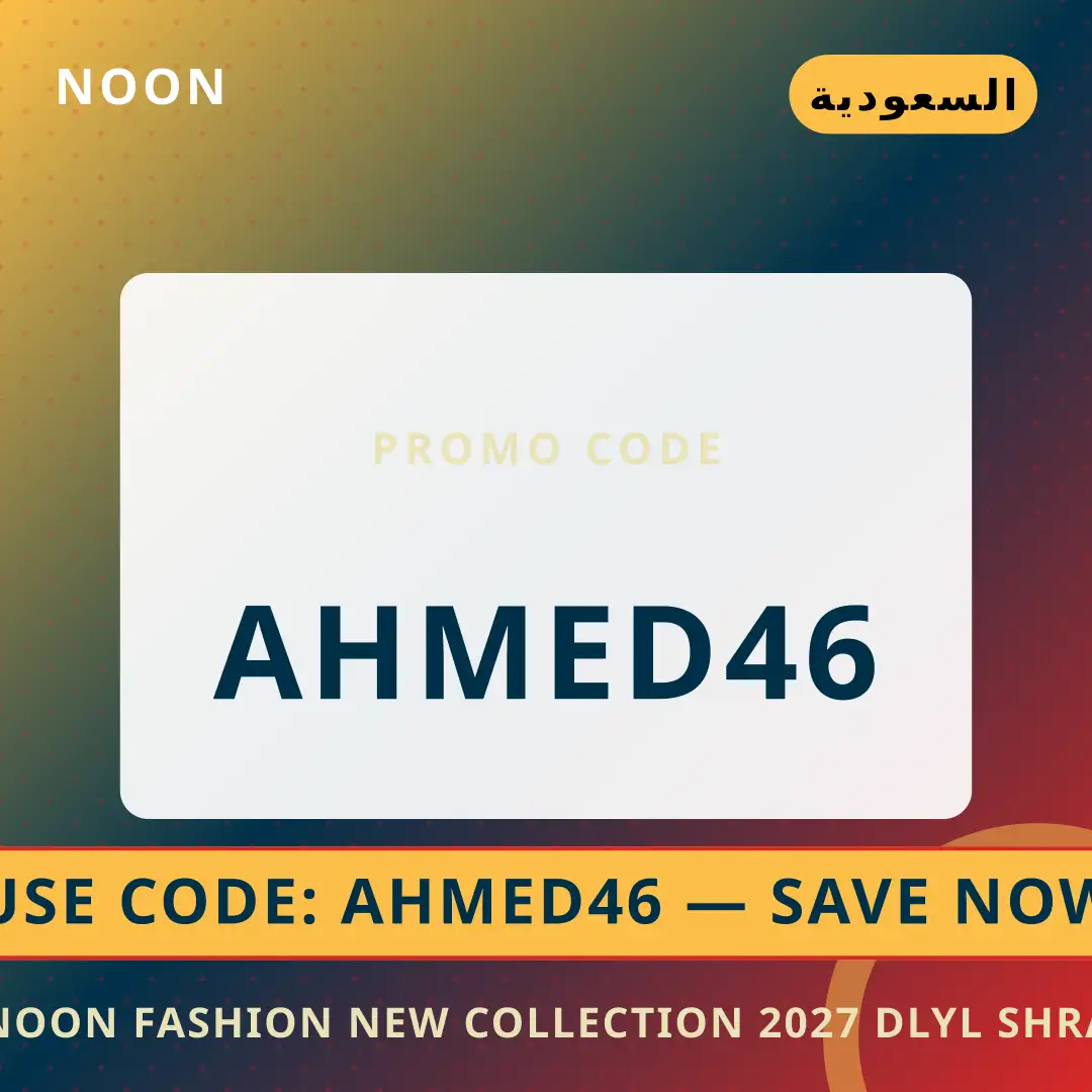 أفضل عروض noon fashion new collection 2027 على noon بـالسعودية | Best noon fashion new collection 2027 deals at noon in السعودية