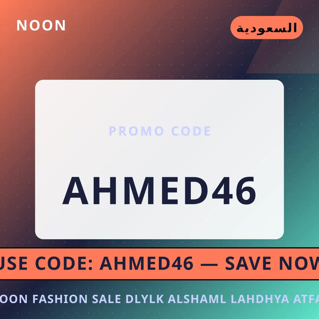 أفضل عروض noon fashion sale على noon بـالسعودية | Best noon fashion sale deals at noon in السعودية
