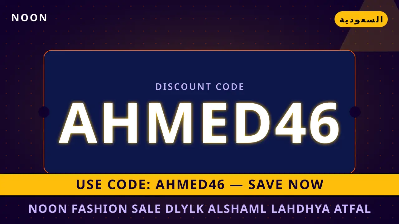 noon fashion sale: دليلك الشامل لأحذية أطفال Nike Air Max 90 LTR في السعودية
