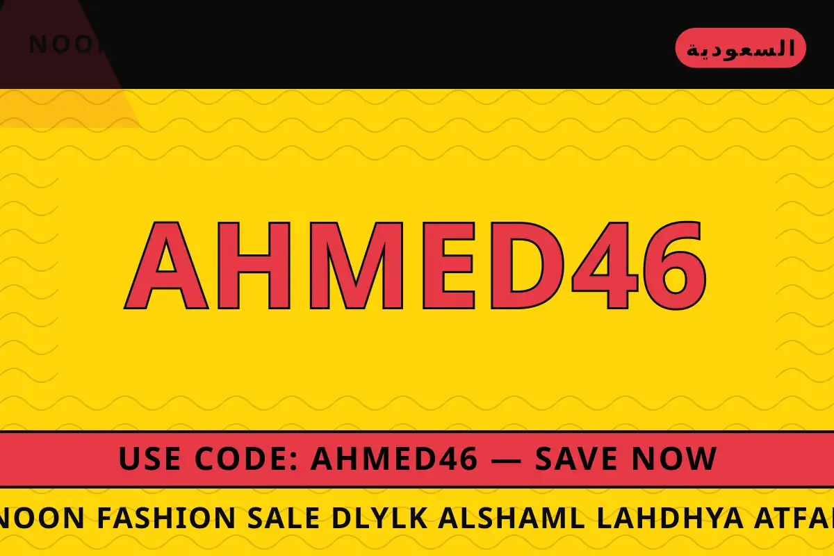 noon fashion sale — noon في السعودية | noon fashion sale — noon in السعودية