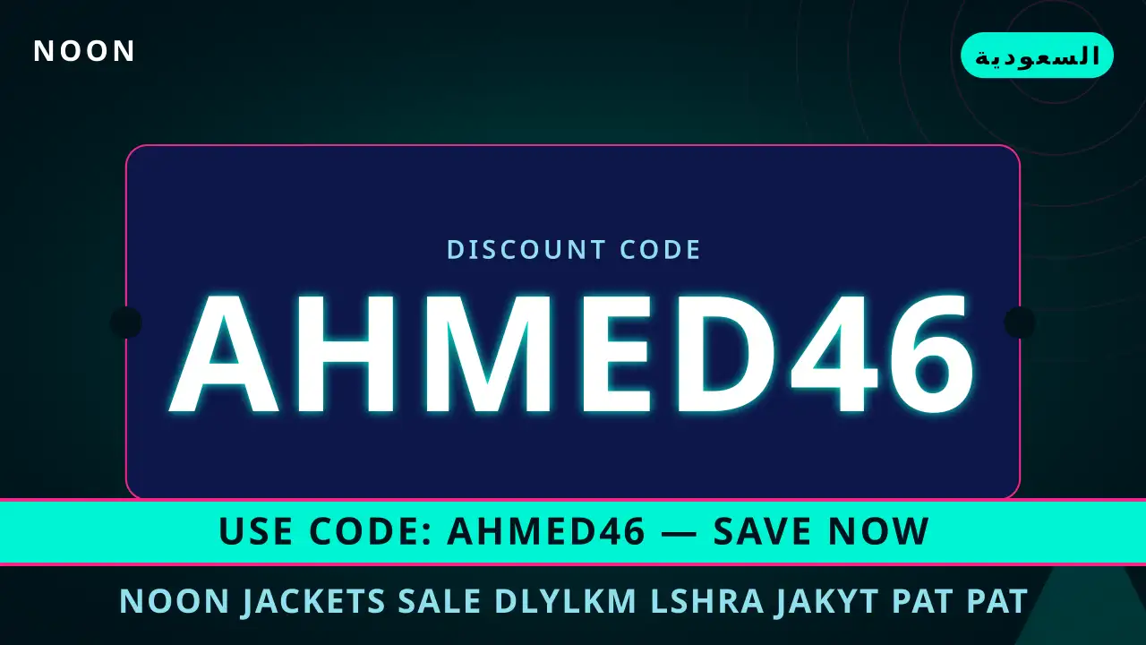 noon jackets sale — noon في السعودية | noon jackets sale — noon in السعودية