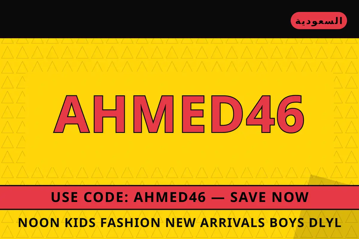 noon kids fashion new arrivals boys — noon في السعودية | noon kids fashion new arrivals boys — noon in السعودية
