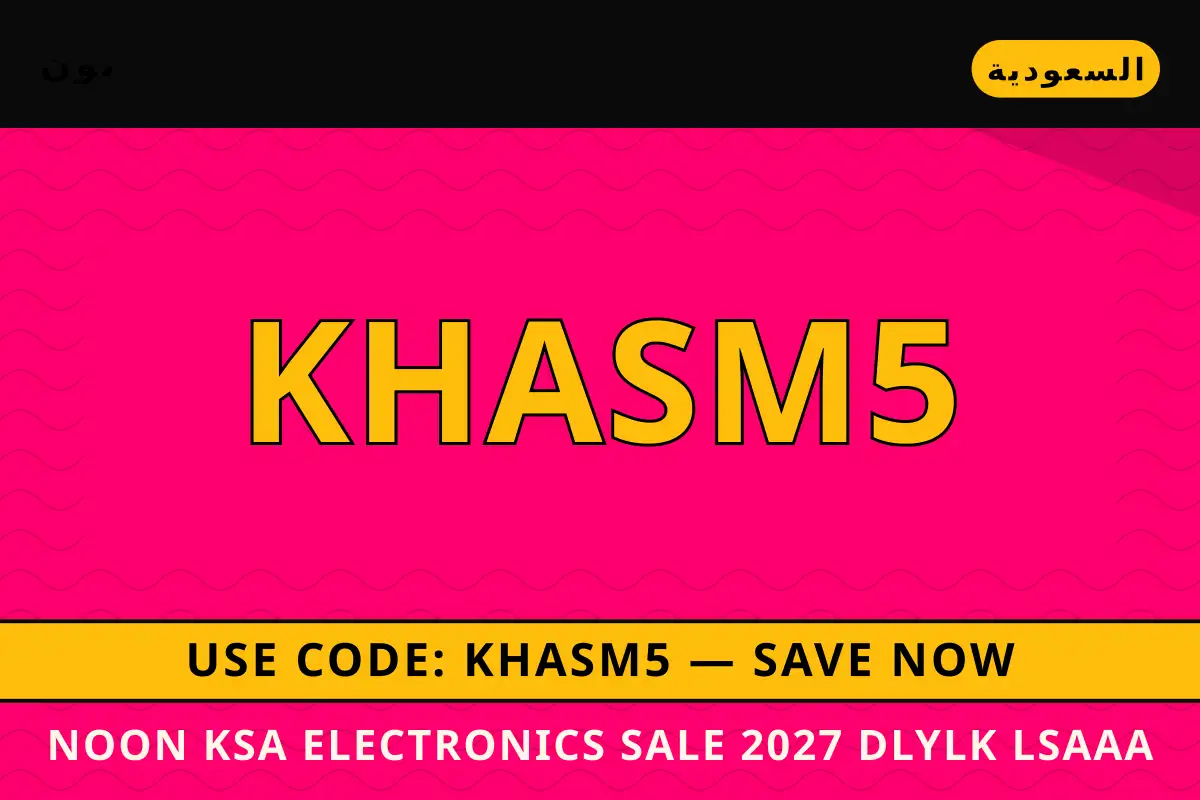 noon ksa electronics sale 2027 — نون في السعودية | noon ksa electronics sale 2027 — نون in السعودية