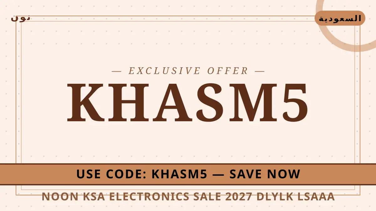 دليل noon ksa electronics sale 2027 مع نون | noon ksa electronics sale 2027 guide with نون
