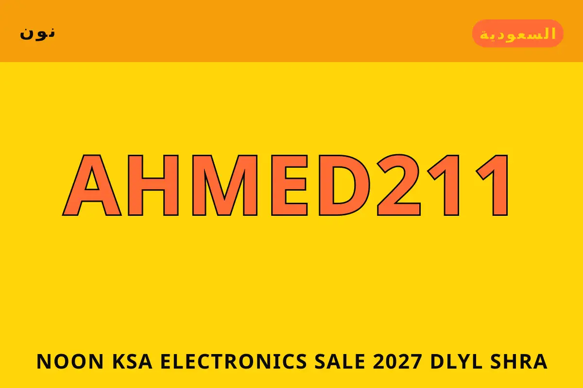 noon ksa electronics sale 2027 — نون في السعودية | noon ksa electronics sale 2027 — نون in السعودية