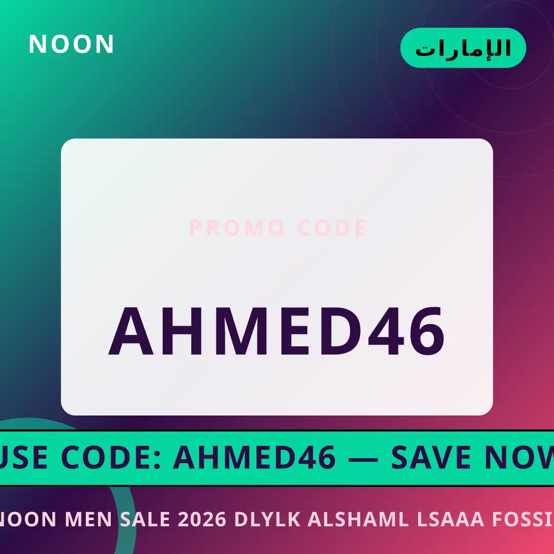 أفضل عروض noon men sale 2026 على noon بـالإمارات | Best noon men sale 2026 deals at noon in الإمارات