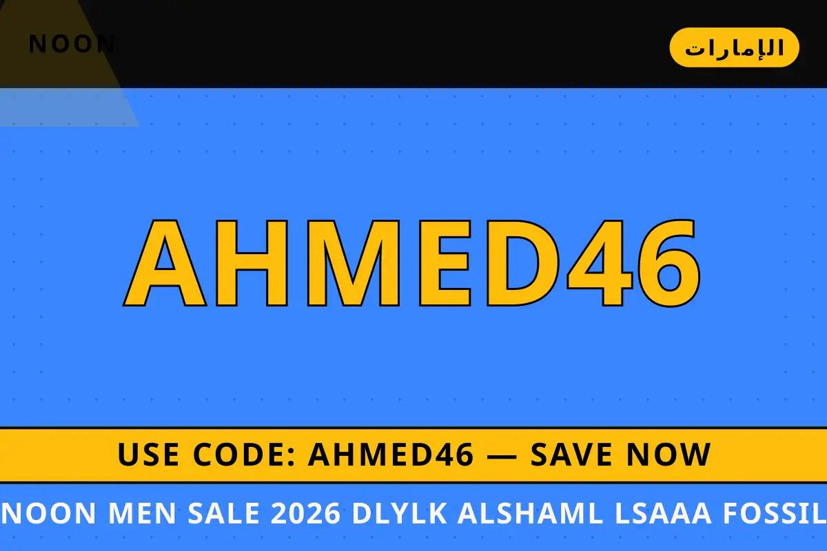 noon men sale 2026 — noon في الإمارات | noon men sale 2026 — noon in الإمارات