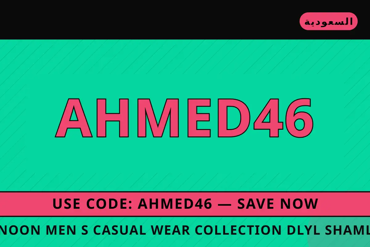 noon men's casual wear collection — noon في السعودية | noon men's casual wear collection — noon in السعودية