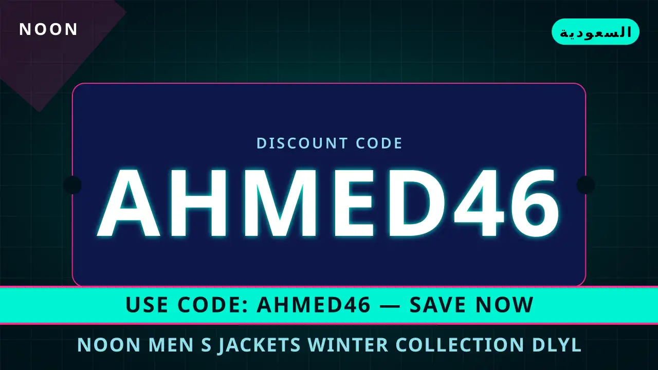 noon men's jackets winter collection — noon في السعودية | noon men's jackets winter collection — noon in السعودية
