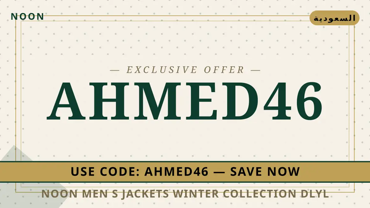 دليل noon men's jackets winter collection مع noon | noon men's jackets winter collection guide with noon