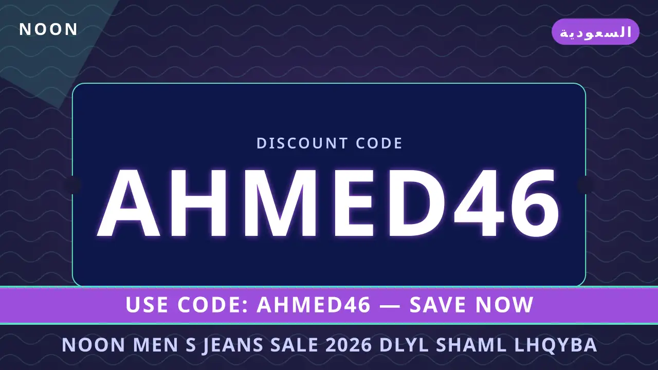 noon men's jeans sale 2026: اكتشف أناقة حقيبة Calvin Klein CK Must Camera Bag Monogram في السعودية