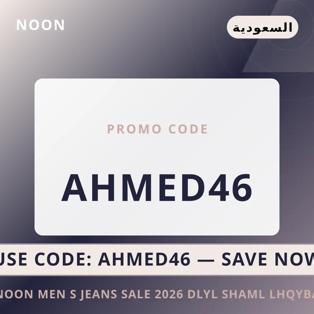 أفضل عروض noon men's jeans sale 2026 على noon بـالسعودية | Best noon men's jeans sale 2026 deals at noon in السعودية