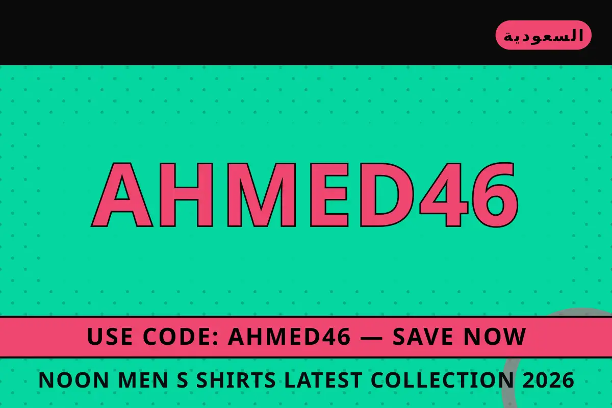 noon men's shirts latest collection 2026 — noon في السعودية | noon men's shirts latest collection 2026 — noon in السعودية