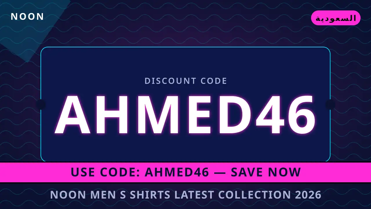 noon men's shirts latest collection 2026: دليلك الشامل لـ Levi's 501 Original Fit Jeans Dark Wash في السعودية