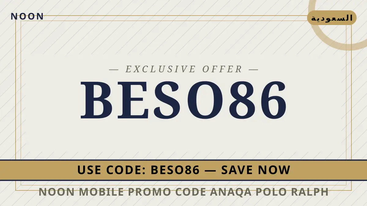 دليل noon mobile promo code مع noon | noon mobile promo code guide with noon