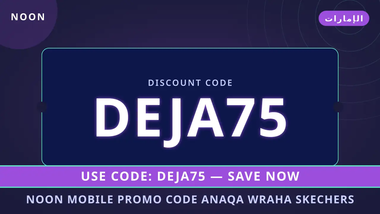 noon mobile promo code — noon في الإمارات | noon mobile promo code — noon in الإمارات