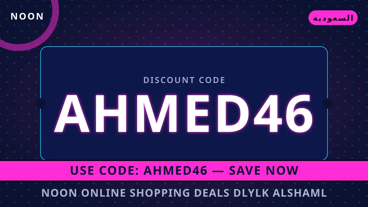 noon online shopping deals: Adidas Ultraboost 23 - قفزة نحو الأداء الأمثل في السعودية