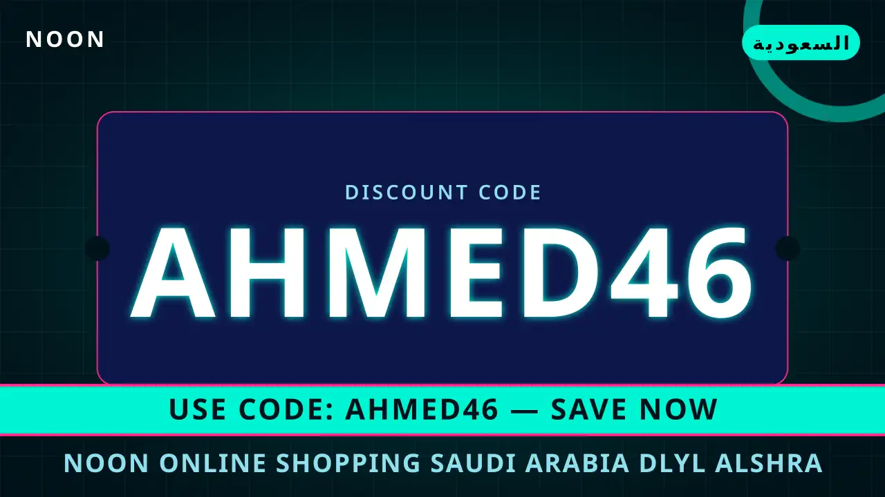 noon online shopping Saudi Arabia: دليل الشراء المتكامل لقميص R&B الرجالي القطني المربّع في السعودية