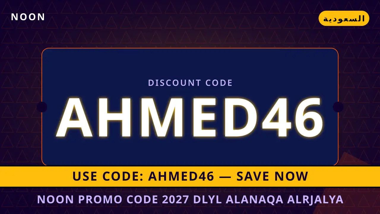 noon promo code 2027: دليل الأناقة الرجالية لشراء قميص Jack & Jones Oxford الأزرق في السعودية