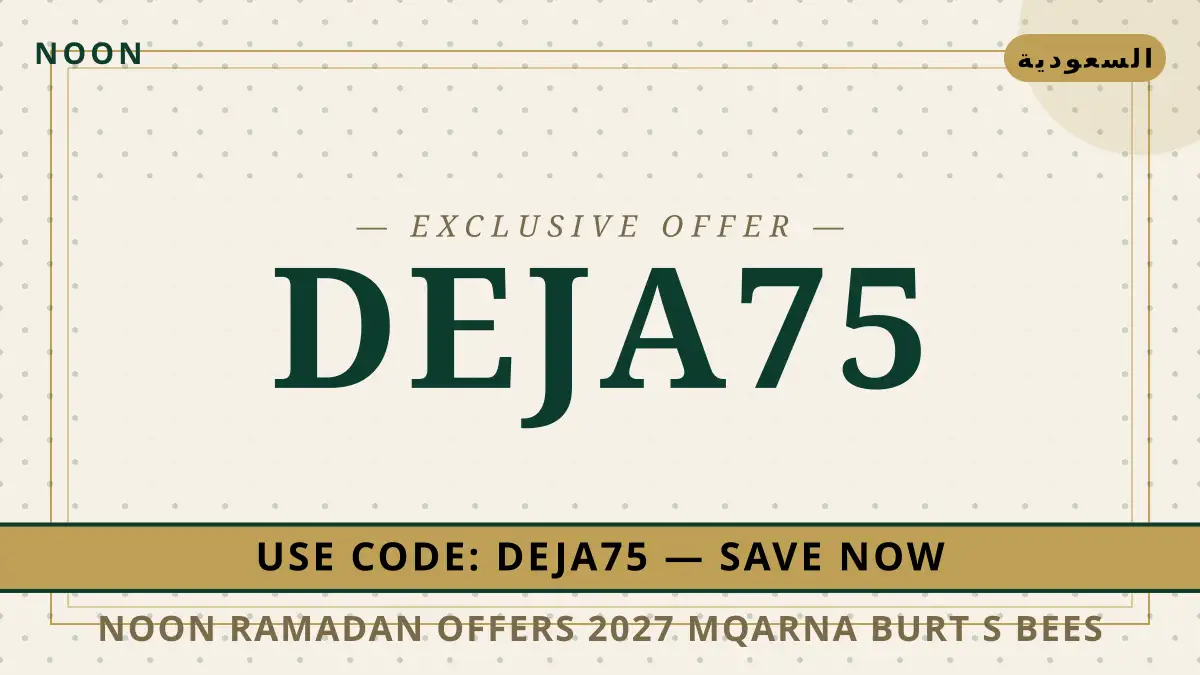 دليل noon Ramadan offers 2027 مع noon | noon Ramadan offers 2027 guide with noon