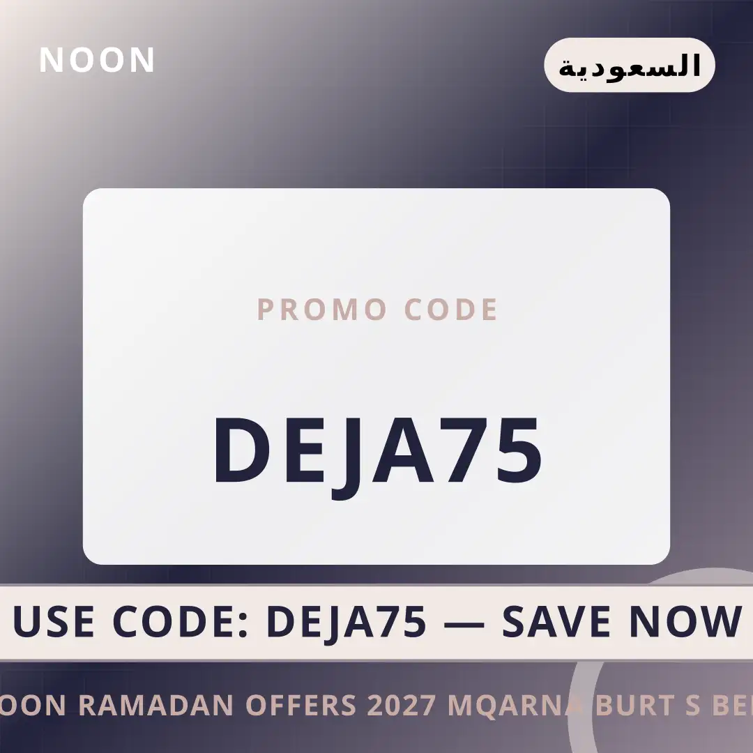 أفضل عروض noon Ramadan offers 2027 على noon بـالسعودية | Best noon Ramadan offers 2027 deals at noon in السعودية
