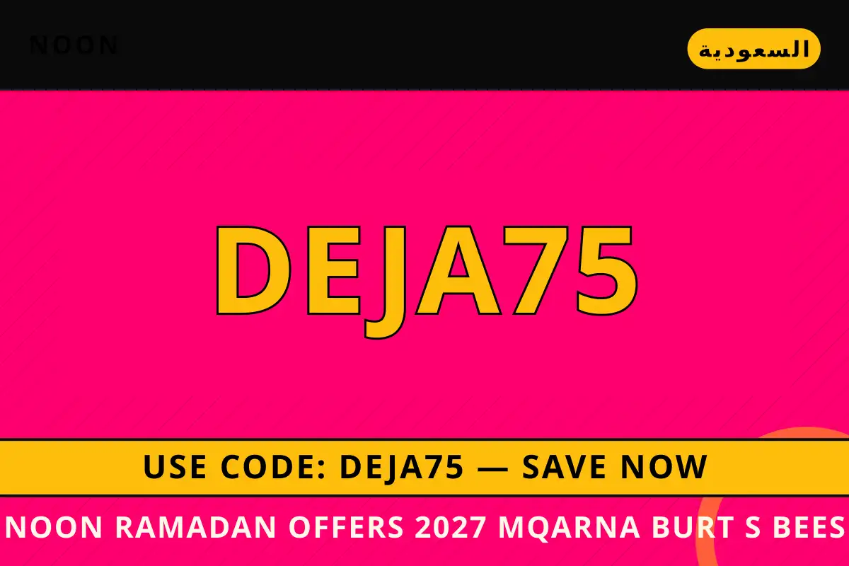 noon Ramadan offers 2027 — noon في السعودية | noon Ramadan offers 2027 — noon in السعودية