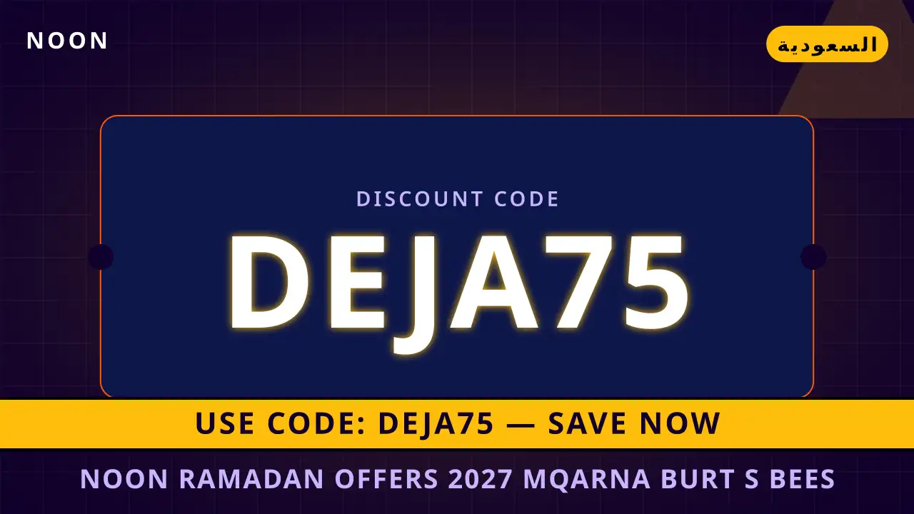 noon Ramadan offers 2027: فستان LC Waikiki المطرز للبنات – أناقة العيد في السعودية