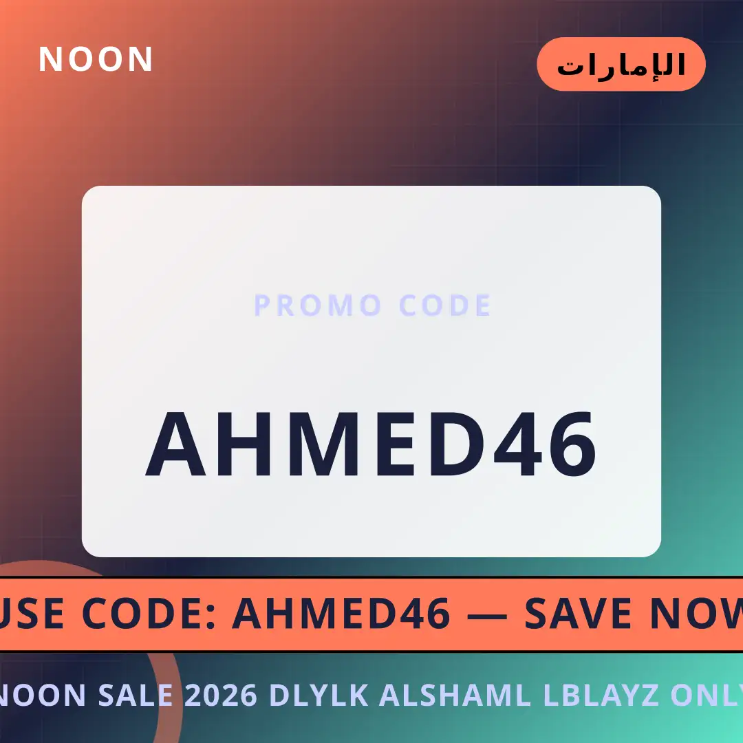 أفضل عروض noon sale 2026 على noon بـالإمارات | Best noon sale 2026 deals at noon in الإمارات