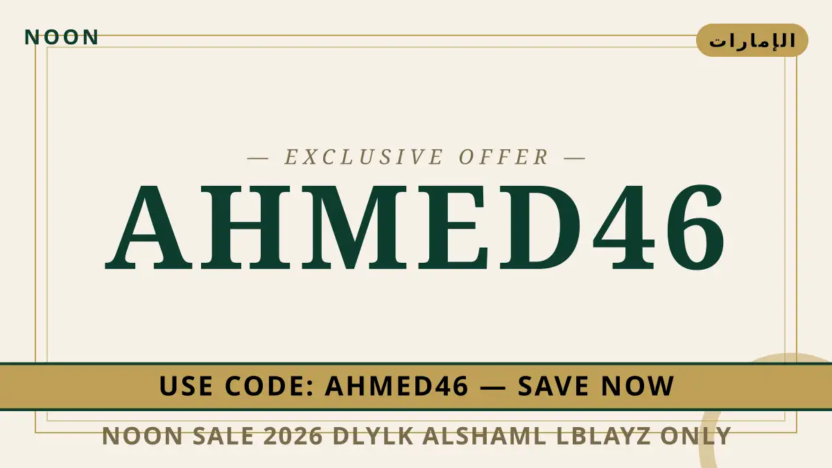 دليل noon sale 2026 مع noon | noon sale 2026 guide with noon