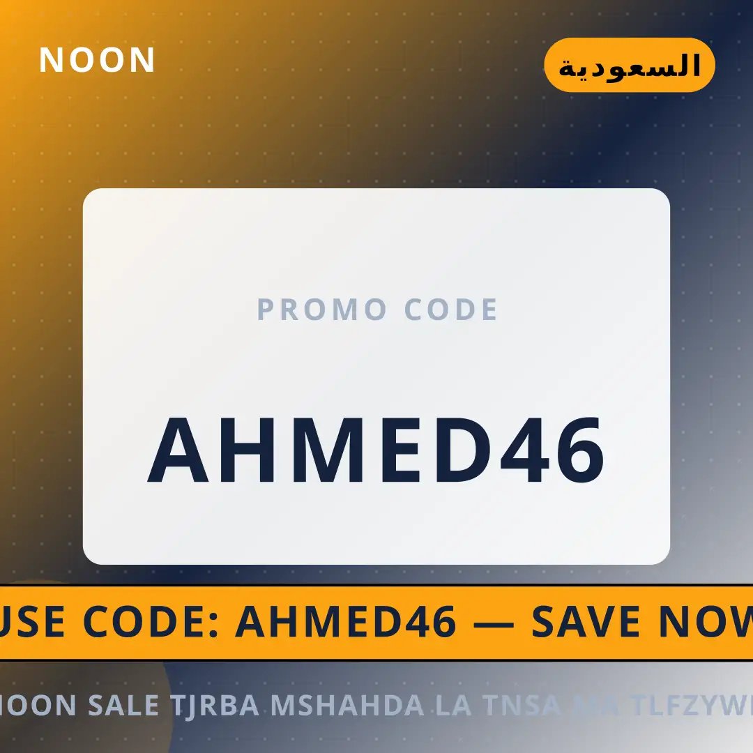أفضل عروض noon sale على noon بـالسعودية | Best noon sale deals at noon in السعودية