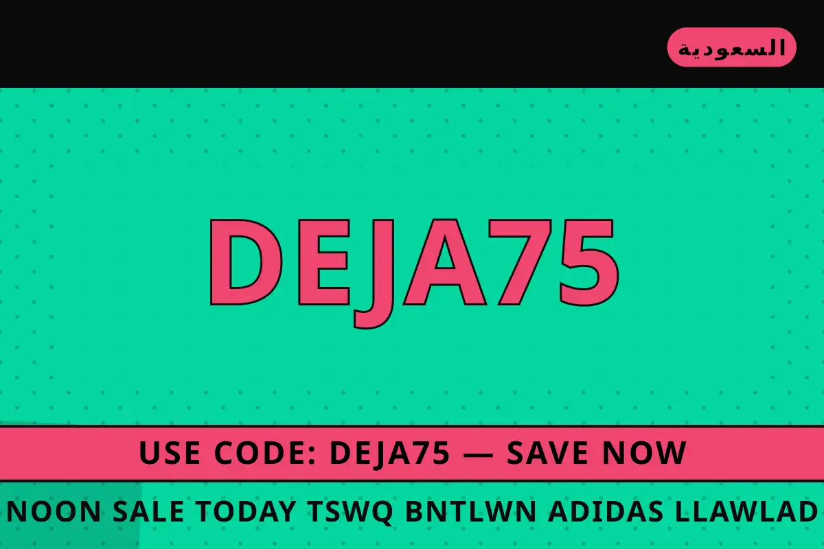 noon sale today — noon في السعودية | noon sale today — noon in السعودية