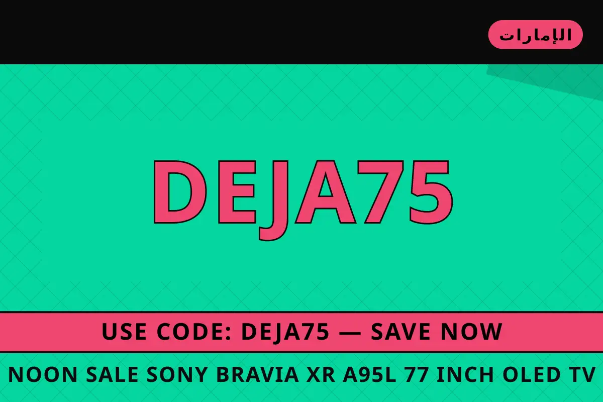 noon sale — noon في الإمارات | noon sale — noon in الإمارات