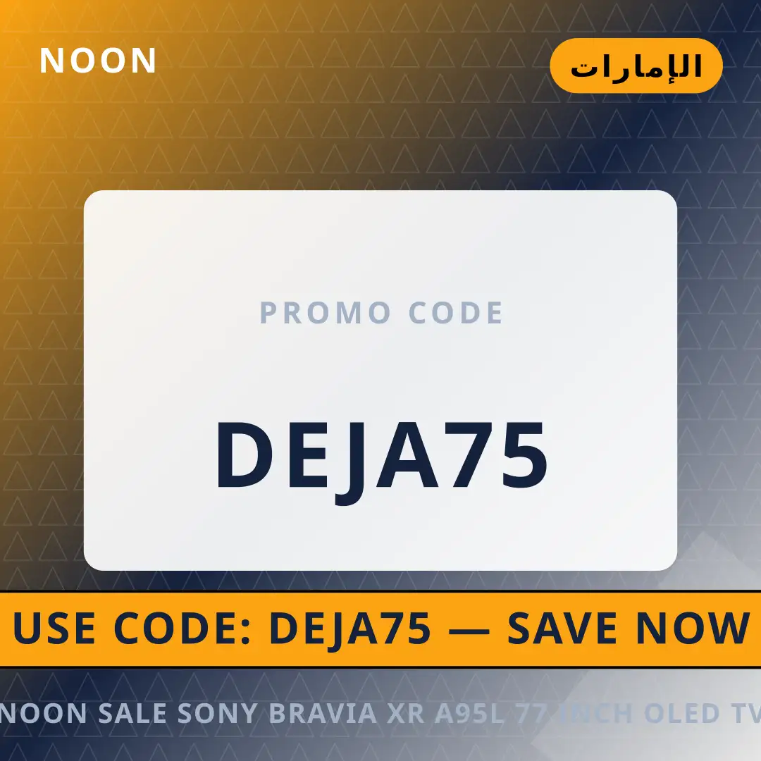 أفضل عروض noon sale على noon بـالإمارات | Best noon sale deals at noon in الإمارات