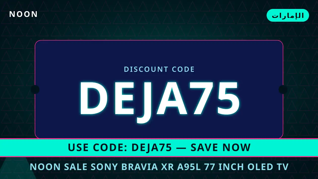 noon sale — noon في الإمارات | noon sale — noon in الإمارات