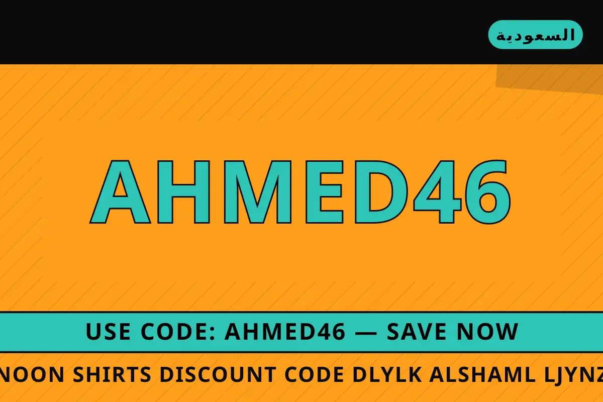 noon shirts discount code — noon في السعودية | noon shirts discount code — noon in السعودية