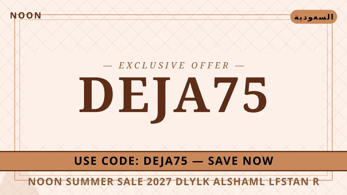 دليل noon summer sale 2027 مع noon | noon summer sale 2027 guide with noon