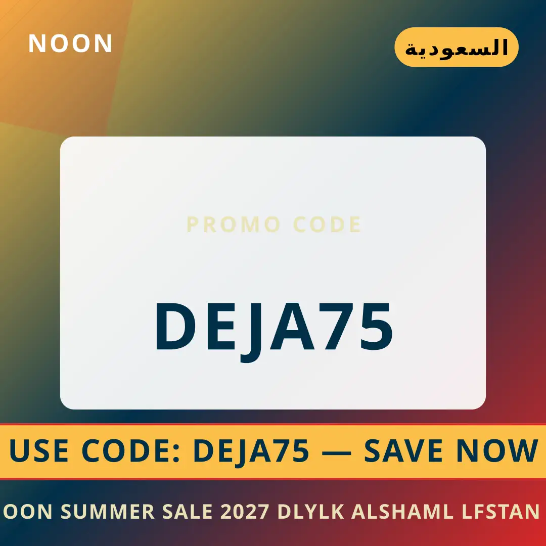 أفضل عروض noon summer sale 2027 على noon بـالسعودية | Best noon summer sale 2027 deals at noon in السعودية