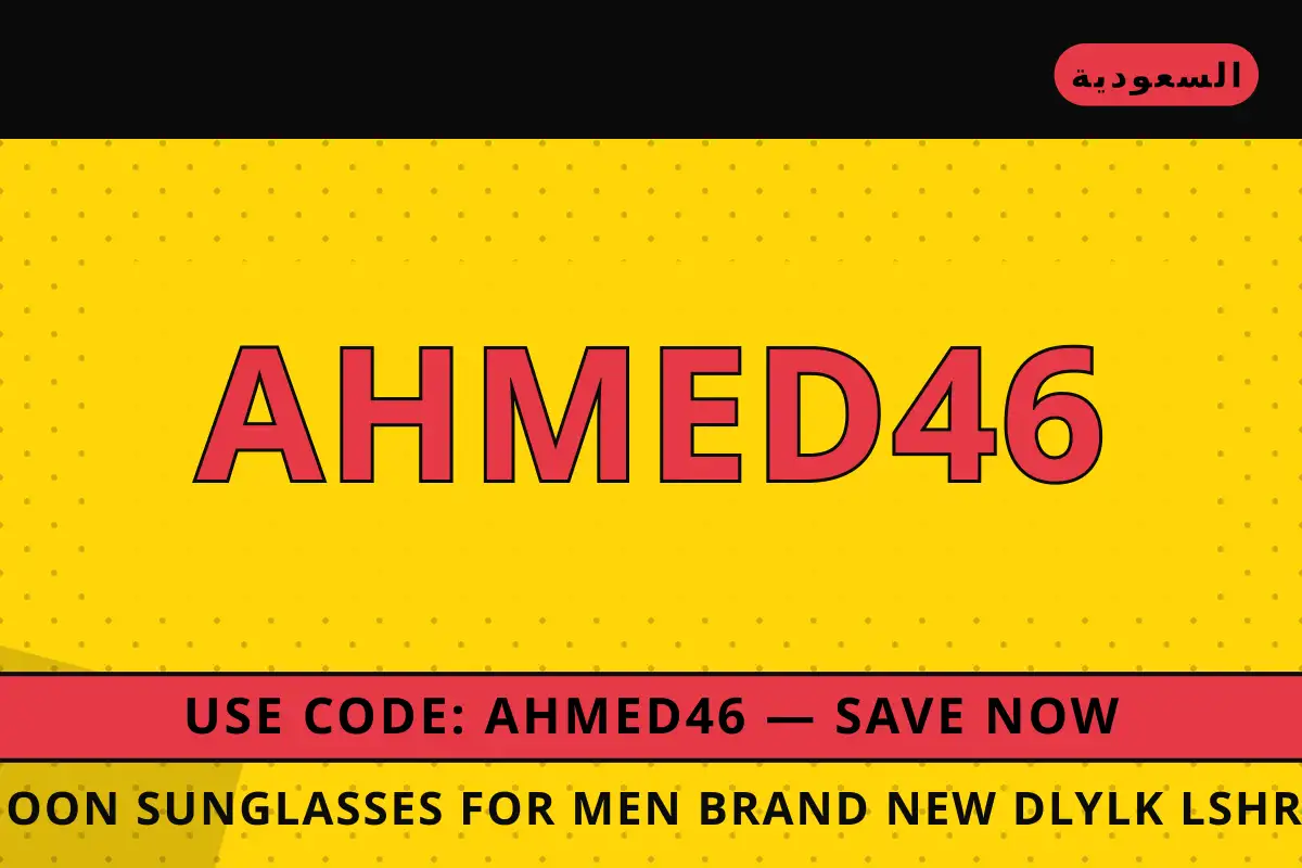 noon sunglasses for men brand new — noon في السعودية | noon sunglasses for men brand new — noon in السعودية