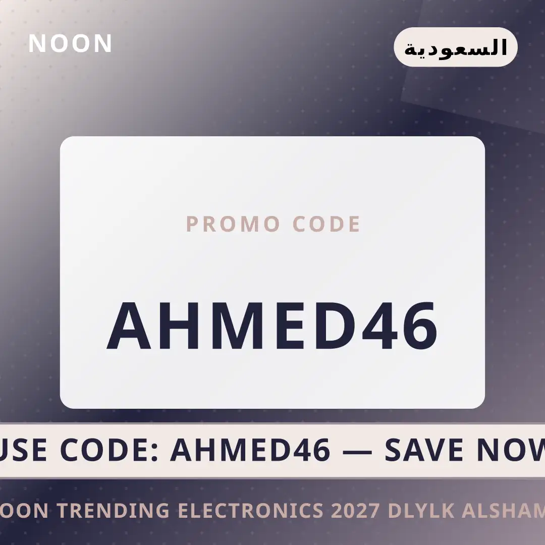 أفضل عروض noon trending electronics 2027 على noon بـالسعودية | Best noon trending electronics 2027 deals at noon in السعودية