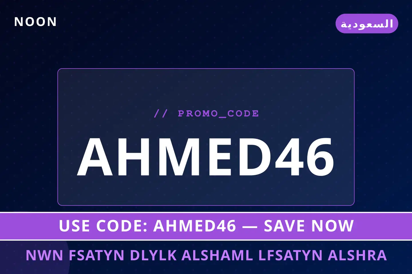 أفضل عروض نون فساتين على noon بـالسعودية | Best نون فساتين deals at noon in السعودية
